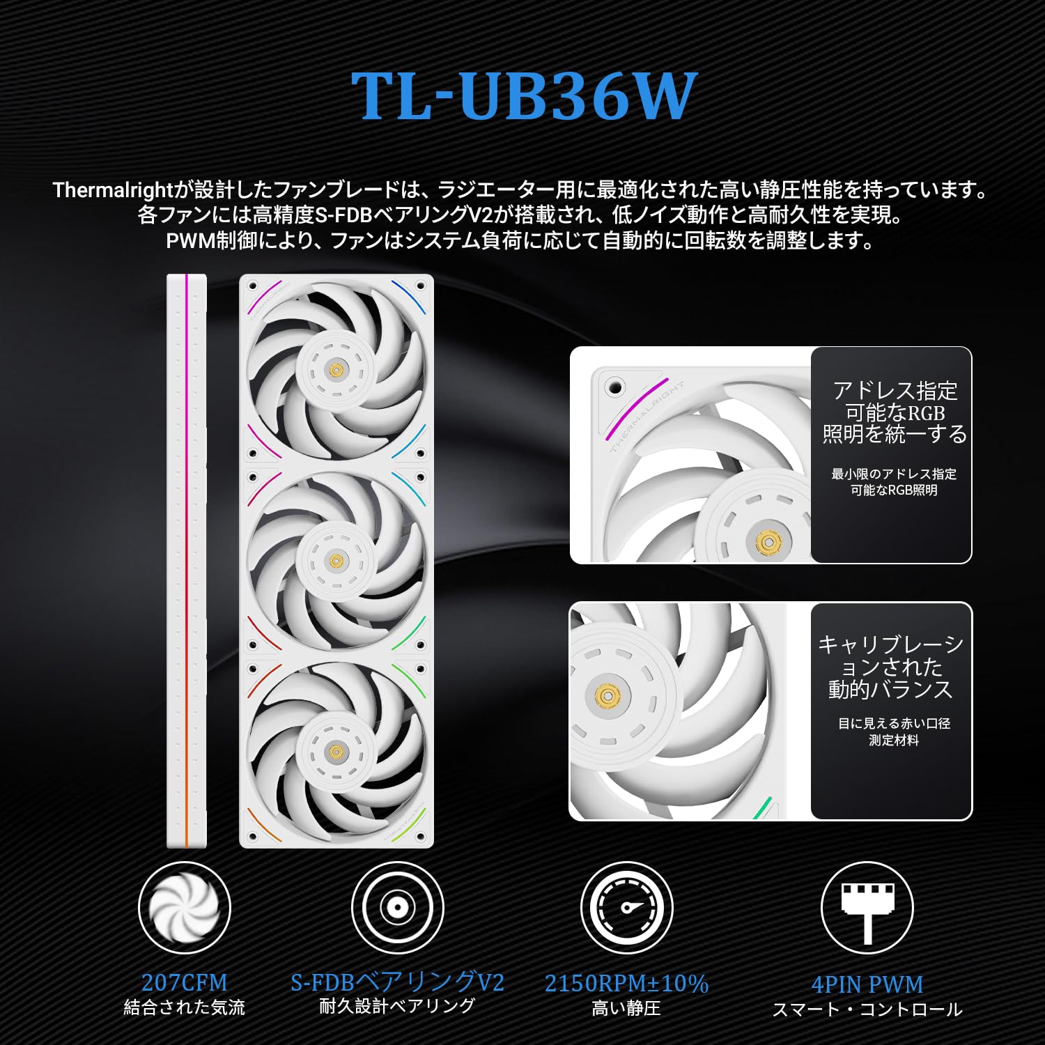 Amazon.co.jp: Thermalright Hyper Vision 360 UB ARGB ホワイト水冷